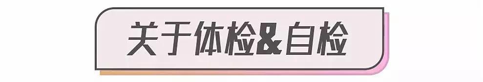 乳房有问题子宫一定有问题吗,乳房的有关问题