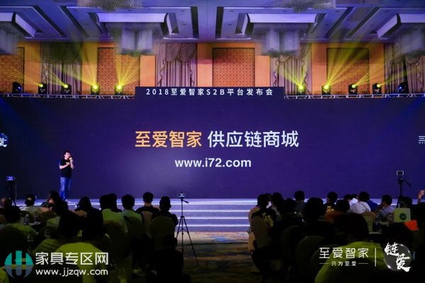 至爱智家全屋定制整装,至爱智家整装展厅