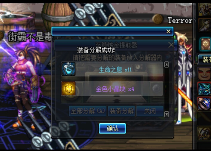 dnf还能挣钱吗2020,炼金术师和附魔师哪个赚钱