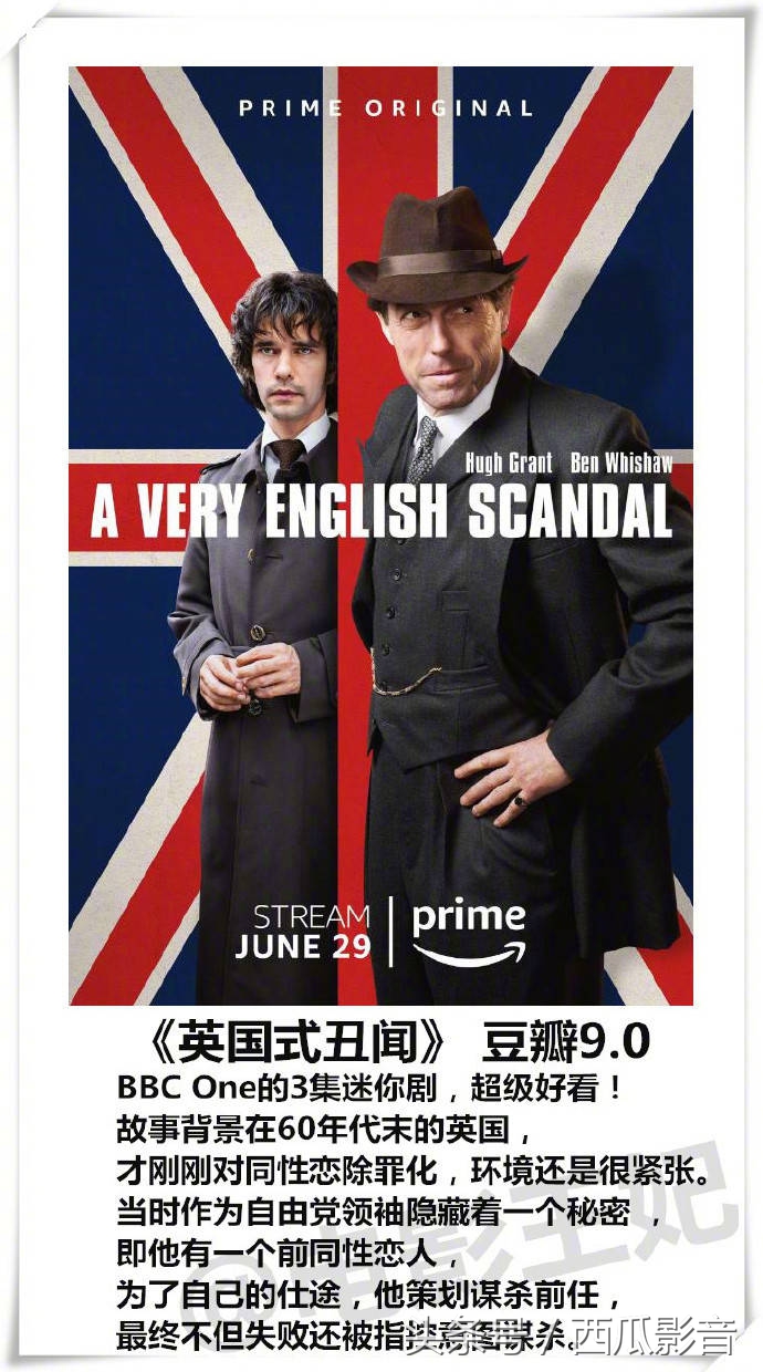 这四部剧荒必看的高质量冷门好剧,剧荒的神剧