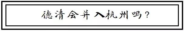 浙江湖州德清理想城,理想之城电视剧