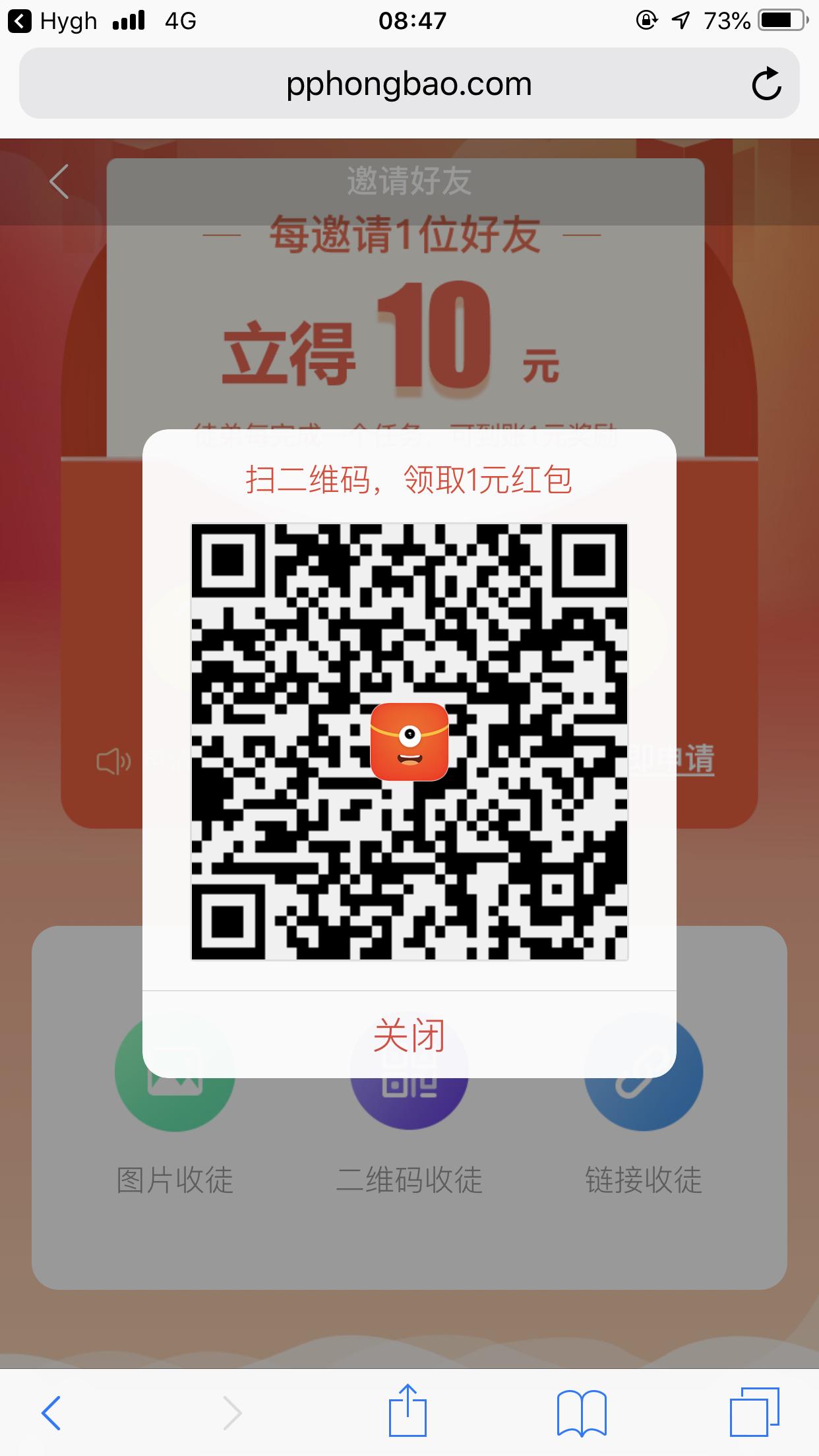 苹果手机赚钱软件,手机上赚钱的方法