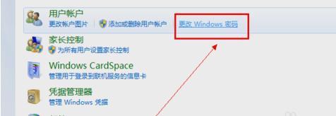 windows7电脑设置密码怎么设置,电脑开机密码怎么设置windows7