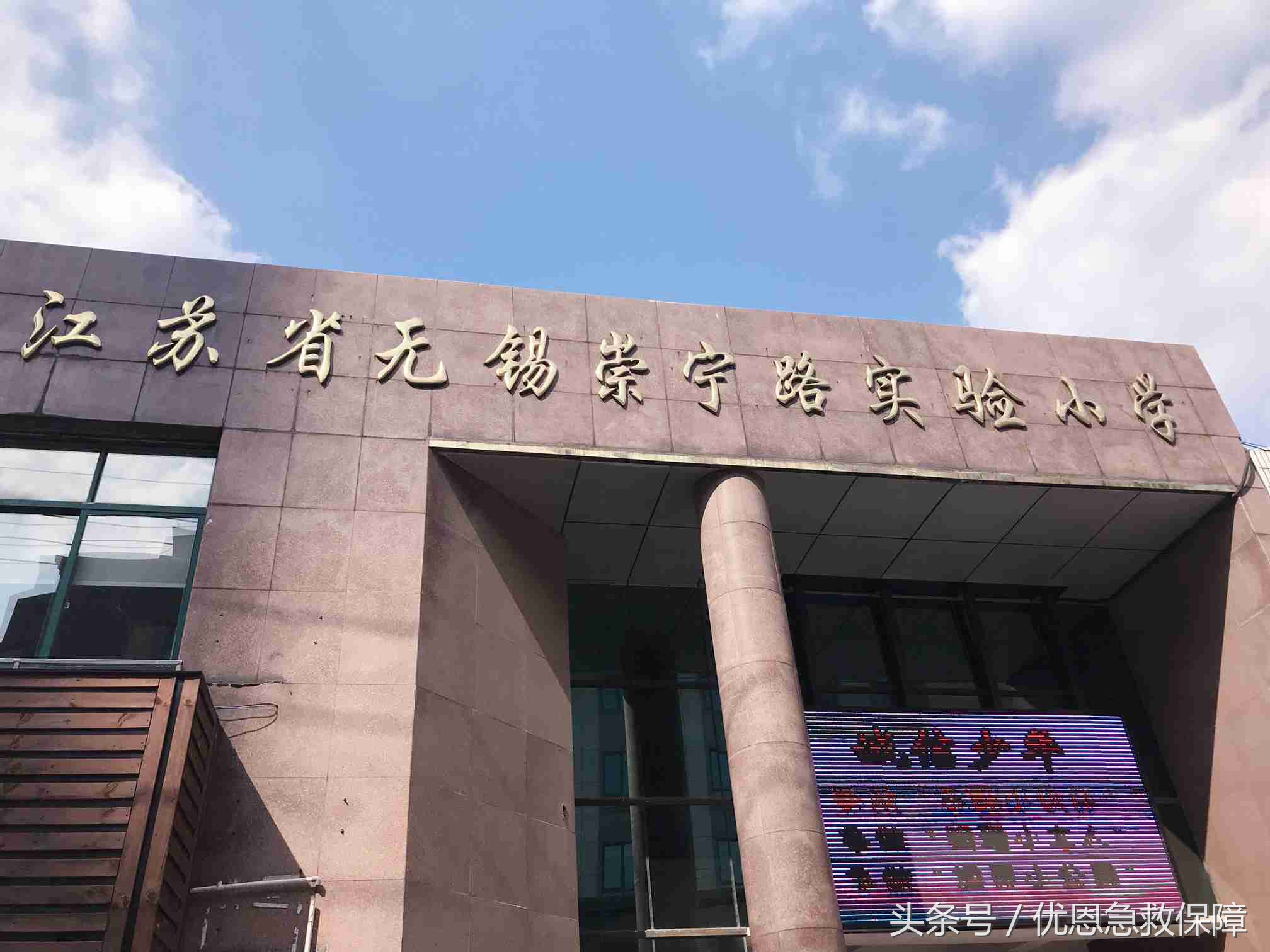 优恩急救培训班怎么样,优恩教育培训班