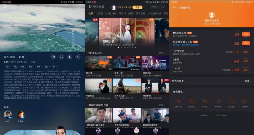 观影刷剧平板推荐,追剧办公平板电脑