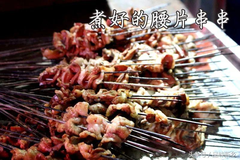 新乡烤牛腰片,新乡一绝烤腰片