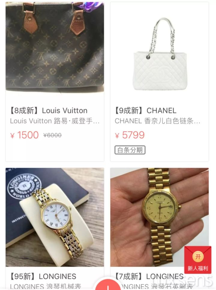 如何鉴别大牌包的真假,只有1%的人能看到真相