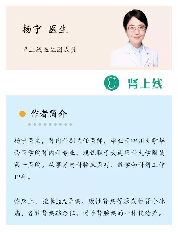 美罗华能治愈膜性肾病吗,美罗华治疗难治性肾病综合征