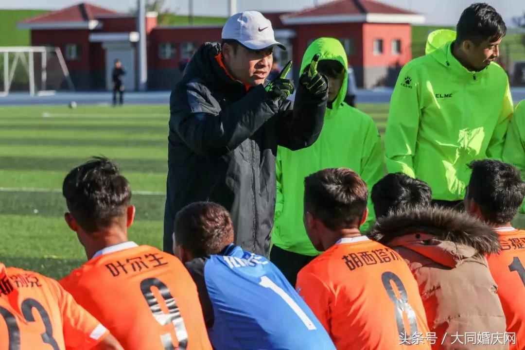 山西大学生足球联赛大同大学,2021山西省校园足球锦标赛