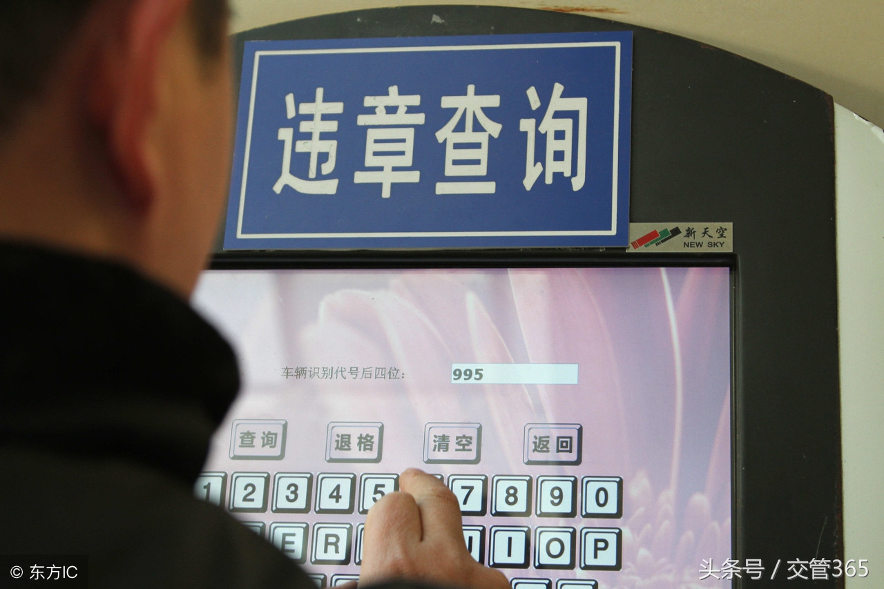 1092违章代码是什么违章,交通违章罚款代码大全