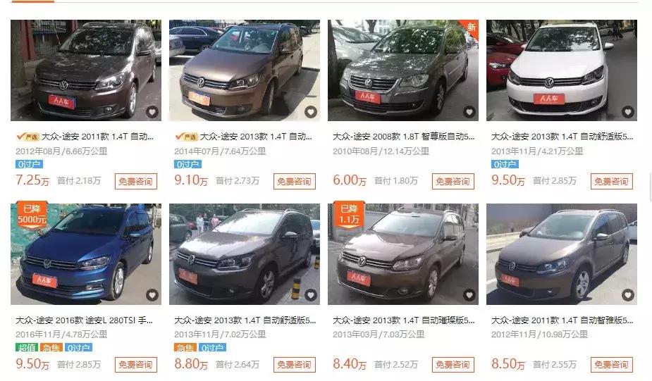 10万左右大型mpv最大空间,10万大空间自动挡mpv