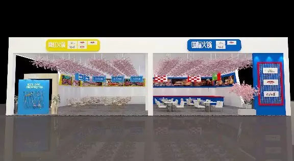 第九届中国重庆火锅美食文化节,重庆火锅美食文化节