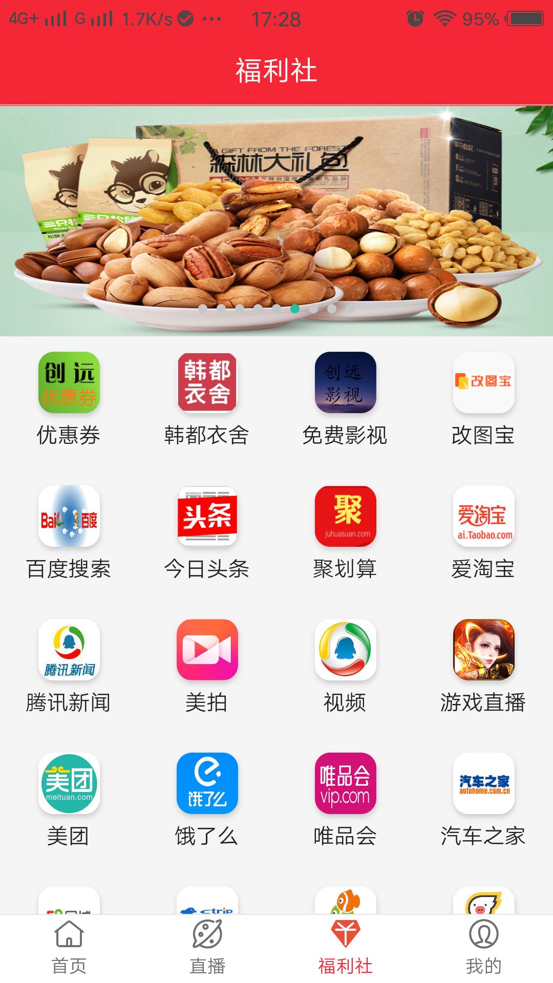 全网各大影视VIP免费看，无广告速度超快！