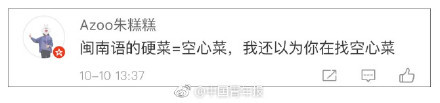 北方人吃饭一定要有一道硬菜？！你的硬菜是什么——南北差异