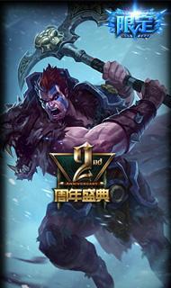 lol好的炫彩皮肤,lol一个好的bp