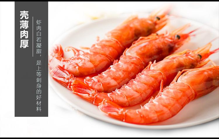 夏日阿根廷红虾推荐,高贵不贵阿根廷红虾
