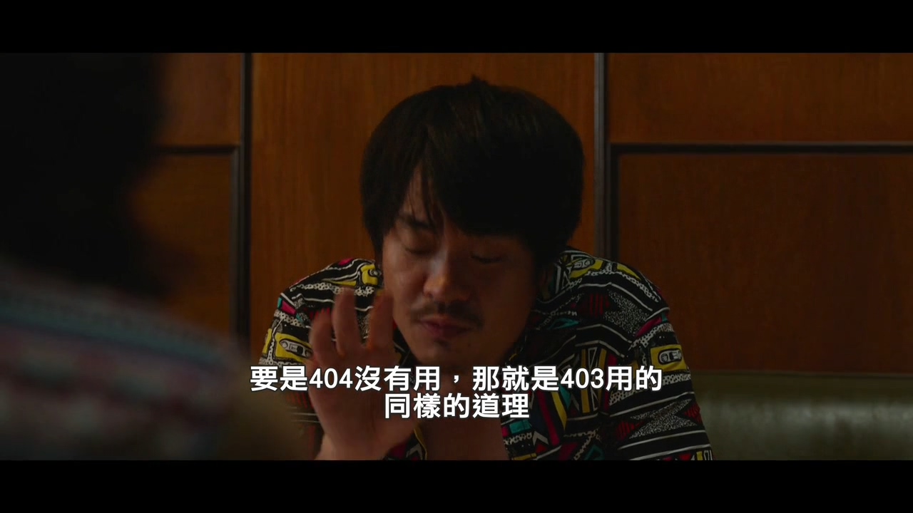 隔壁那人欠了巨额水费，人却失联了：韩国电影无尿点系列