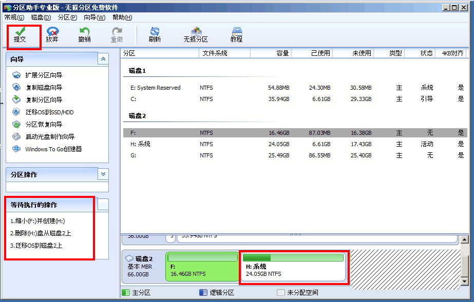 旧固态硬盘换新硬盘怎么转移,电脑加装固态硬盘原来的文件咋办