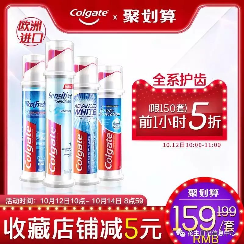 聚划算优惠,聚划算双11大额券什么时候更新