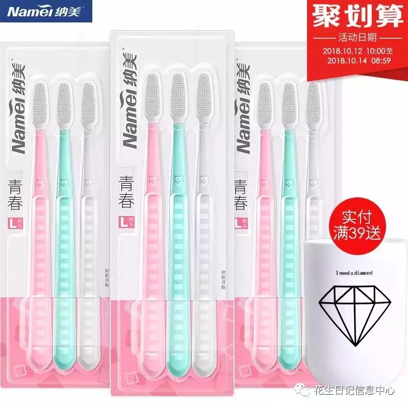 聚划算限时折扣,聚划算抢券在哪里抢