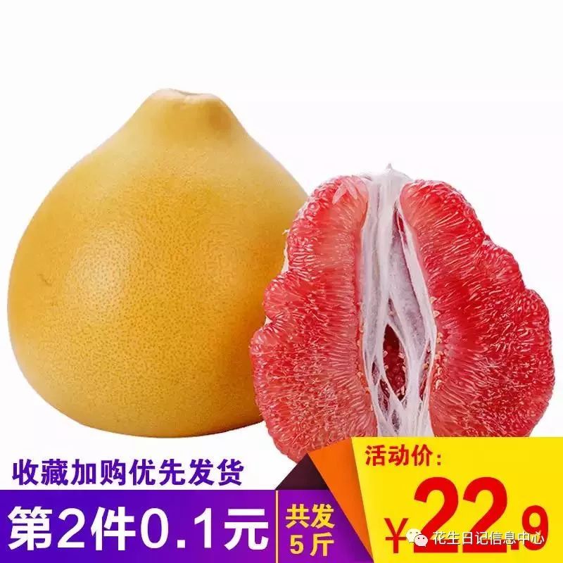 聚划算限时折扣,10月聚划算直播