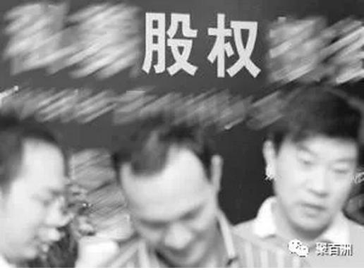 合伙创业股权分配的四大死局,创始人合伙股权分配最佳方案