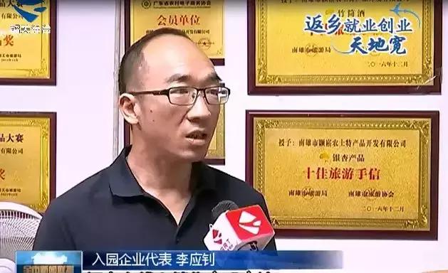 南雄创业扶持,南雄孵化场