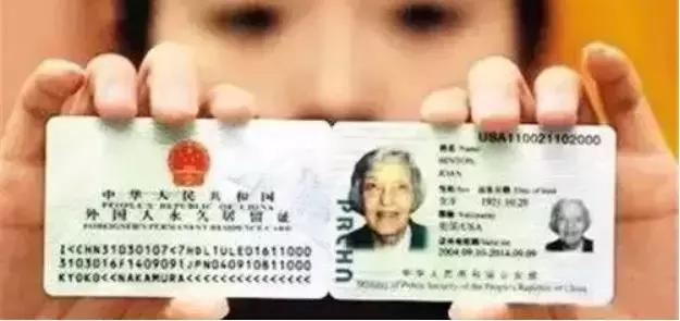 国内移民中介被查,国家备案正规移民中介名单