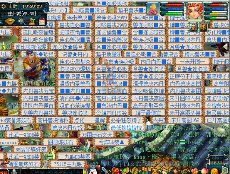 梦幻西游:听说这样玩不要点卡?(多开极限操作细节)