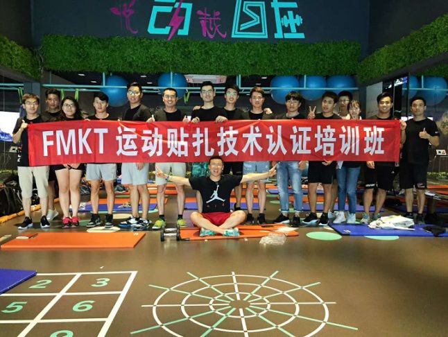 美国KTTAPE专业贴扎师入驻来跑吧奥森运动服务中心