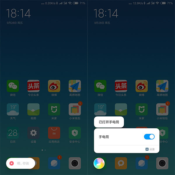 小米手机miui锁屏怎么打开手电筒,小米手机极简模式添加手电筒