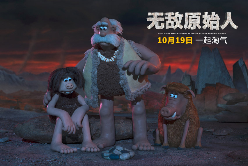 无敌原始人剧情介绍,无敌原始人最新视频