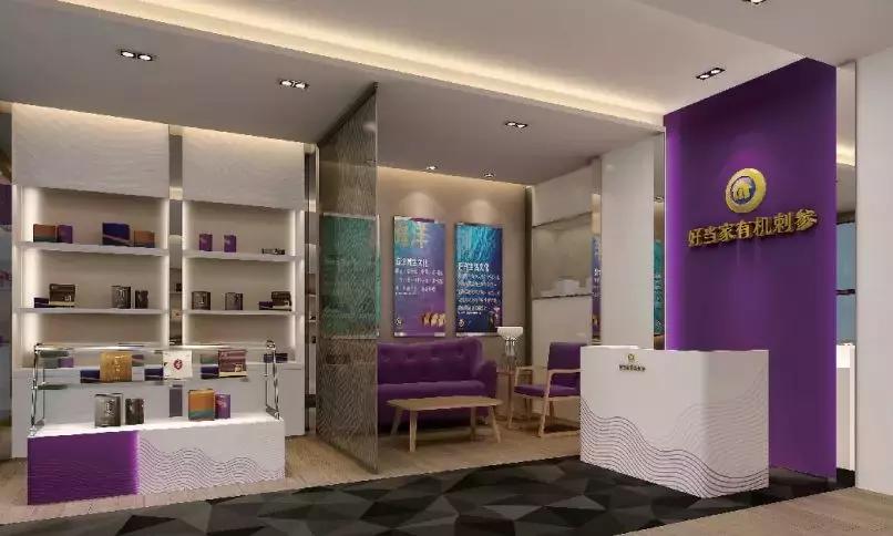 好当家即食海参质量怎么样,品质好的海参排名