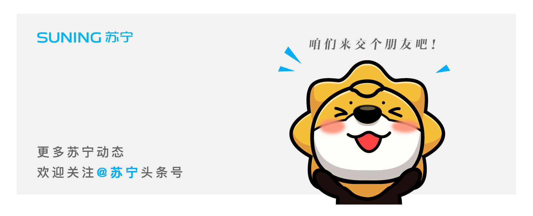 以后在苏宁小店，就可以买到自带奶盖的澳洲网红鲜牛奶