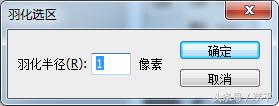 photoshopcs6怎样排版一寸证件照,photoshop制作1寸证件照