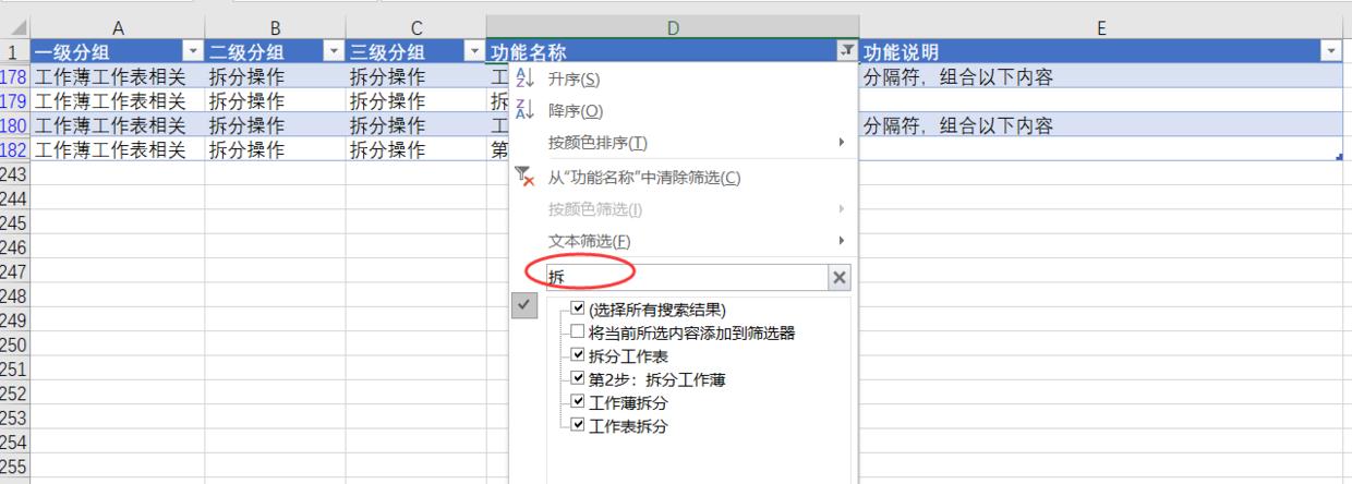 excel用激活工具激活,excel激活工具如何使用