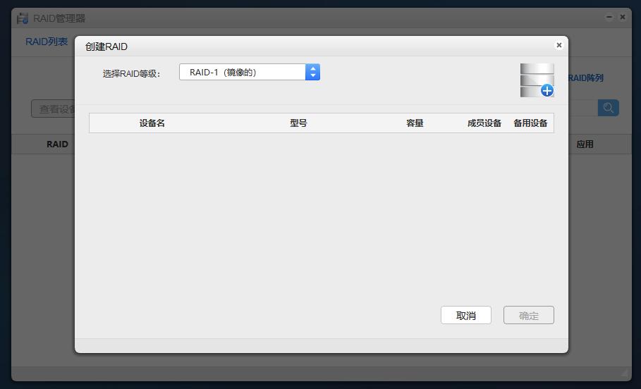 万由nas系统安装教程,万由nas安装教程