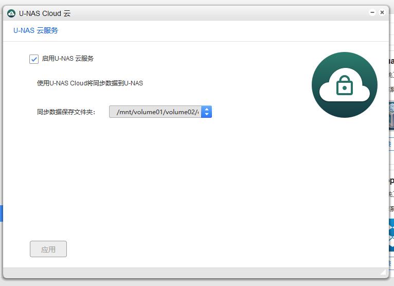 万由nas系统安装教程,万由nas安装教程