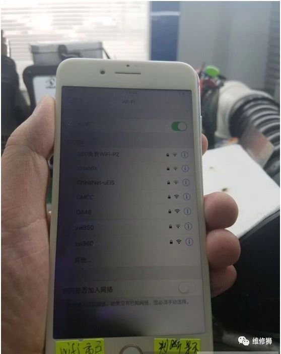 iphone7p一直白苹果重启维修,iphone7plus白苹果重启维修案例
