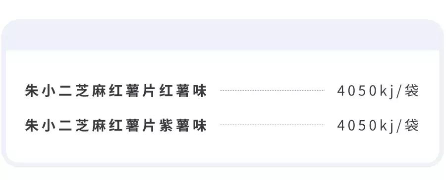 低卡减脂餐1个月瘦30斤,低卡零食瘦25斤