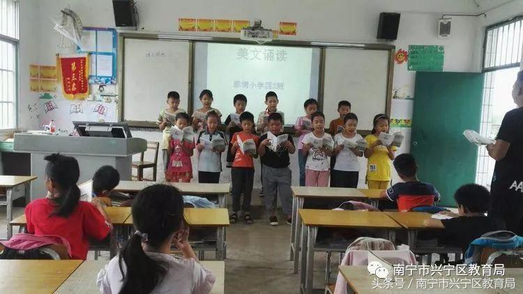 兴宁教育大阅读(六)|“相约阅读,快乐暑假”兴宁区各中小学系列读书成果展示