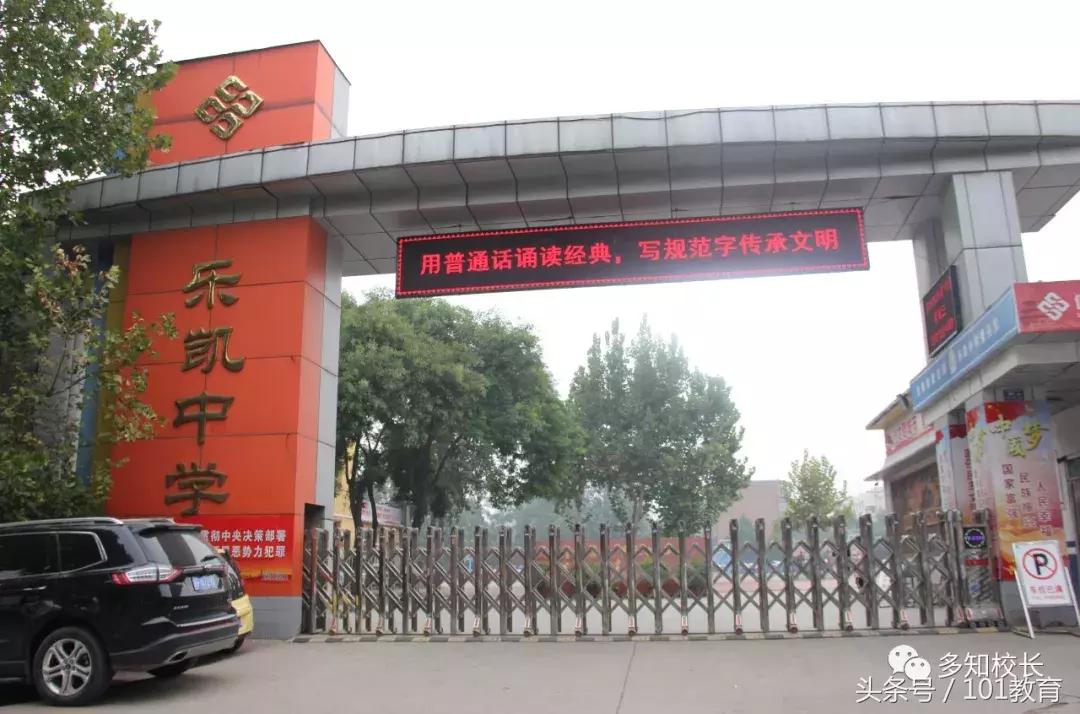 对话校长完整视频,对话校长