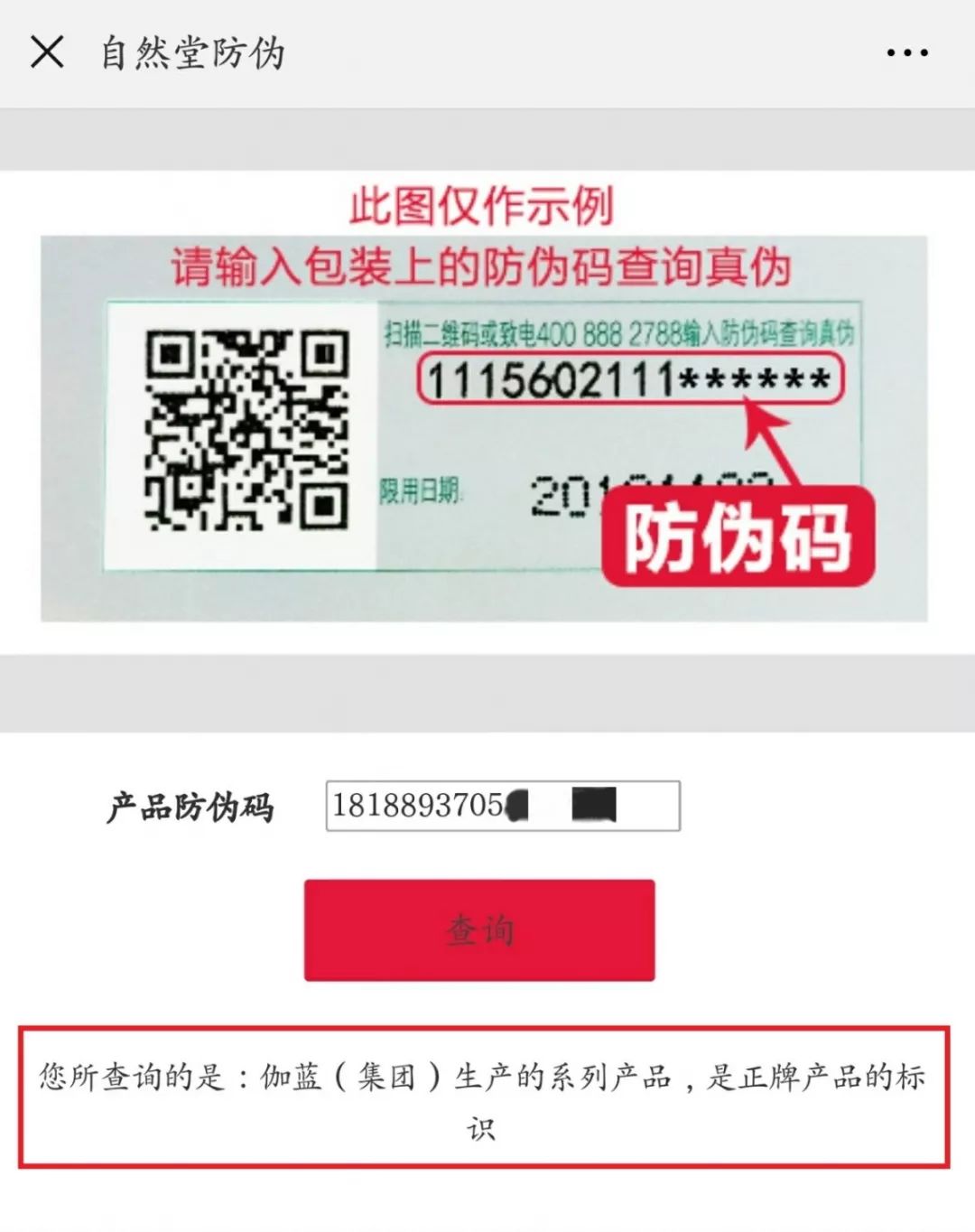 如何分辨假的防晒,如何分辨防晒真假