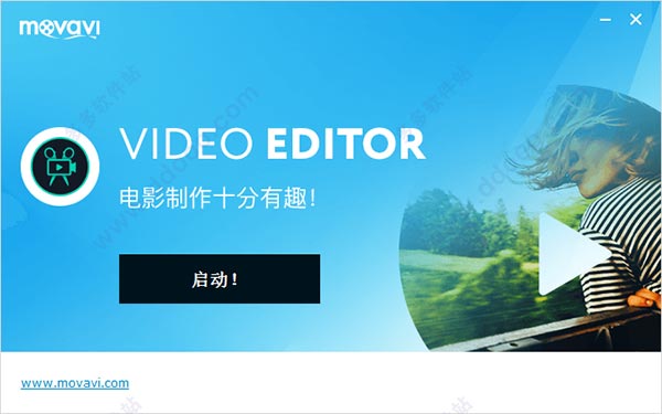 movavivideoeditor15中文破解版（简单的视频编辑软件）v15.0.0