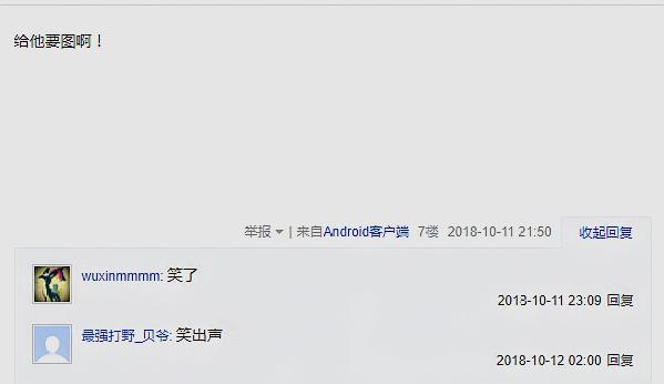 梦幻西游大唐怎么样,五庄魔力符能加多少