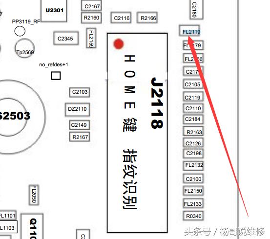 苹果6无信号维修教程图解,苹果6没有指纹可以修吗