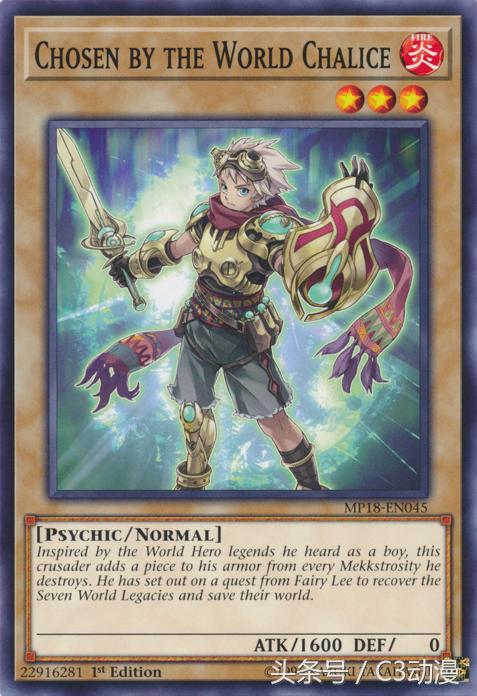 游戏王决斗链接新宇宙组推荐,游戏王最新链接