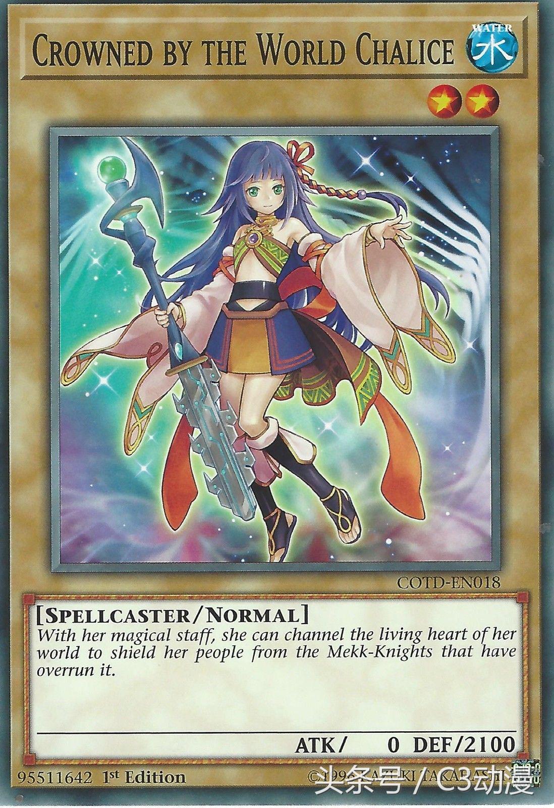 游戏王决斗链接新宇宙组推荐,游戏王最新链接