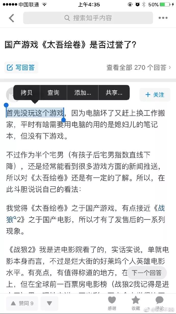 游戏直播会毁了自己吗,目前游戏直播现状