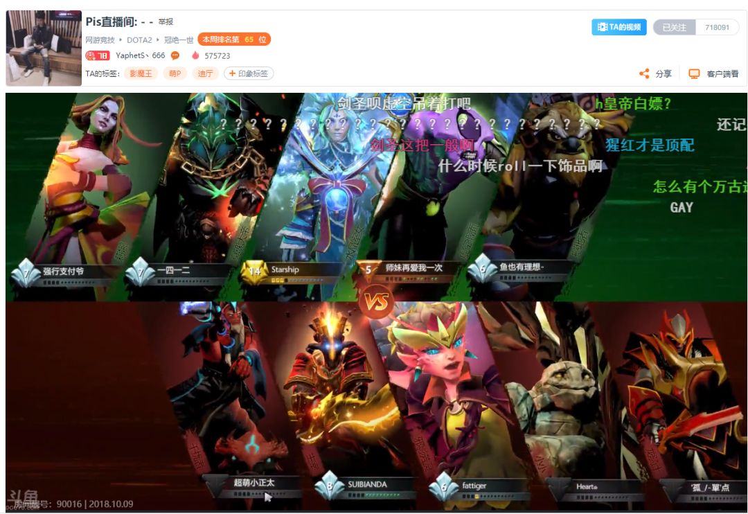 游戏直播会毁了自己吗,目前游戏直播现状